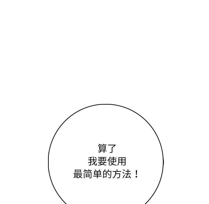 95P - 星爱别墅