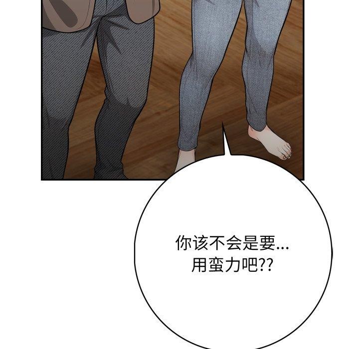 97P - 星爱别墅