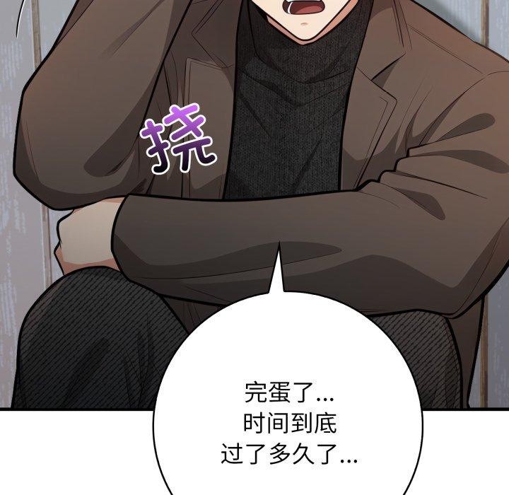9P - 星爱别墅