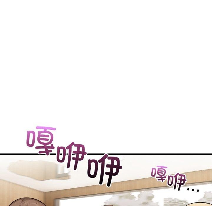 104P - 星爱别墅