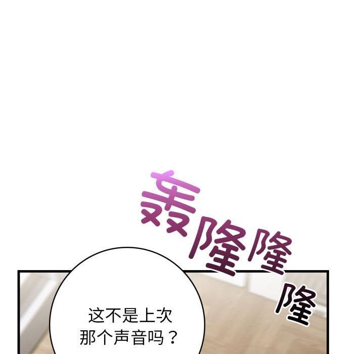 106P - 星爱别墅