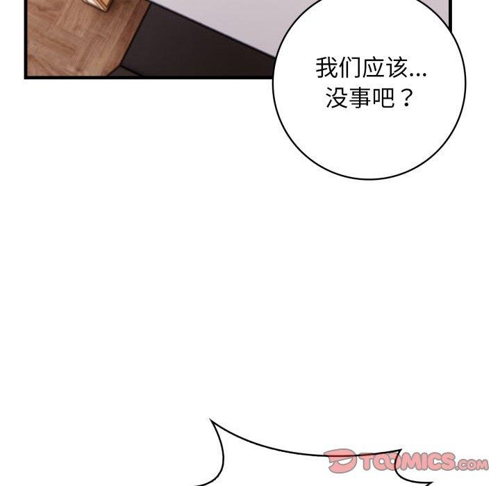108P - 星爱别墅