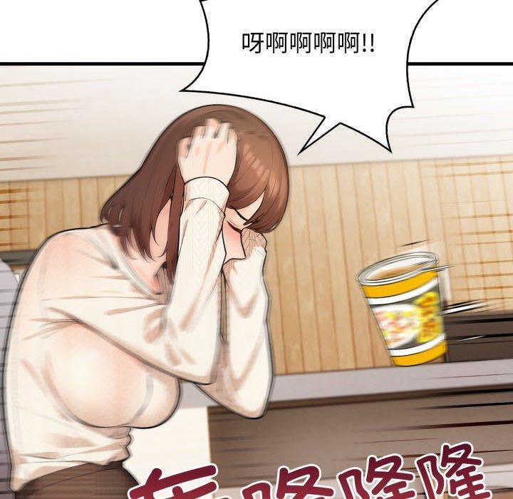 109P - 星爱别墅