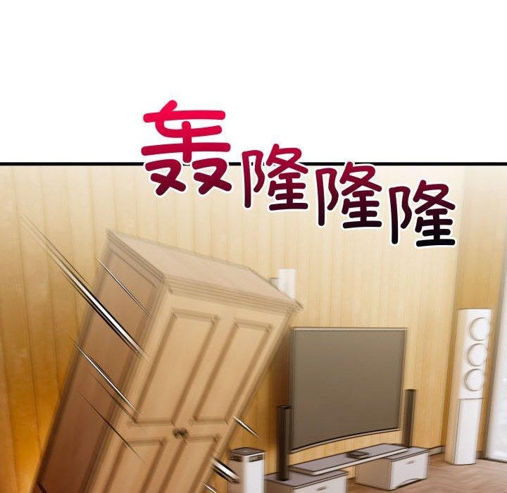 111P - 星爱别墅