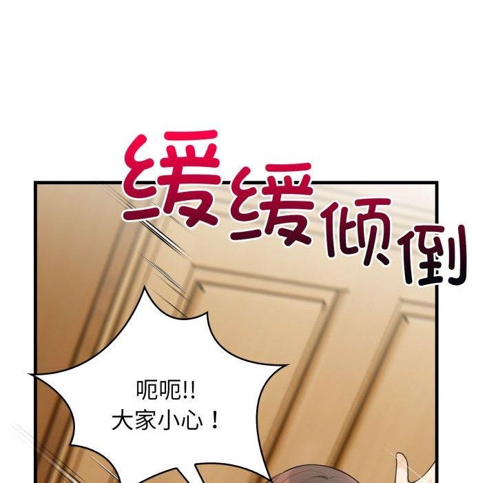 113P - 星爱别墅