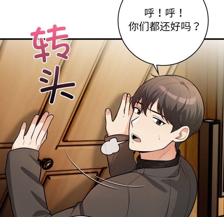 119P - 星爱别墅