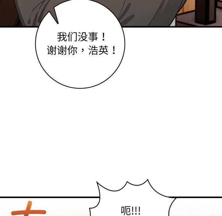 120P - 星爱别墅