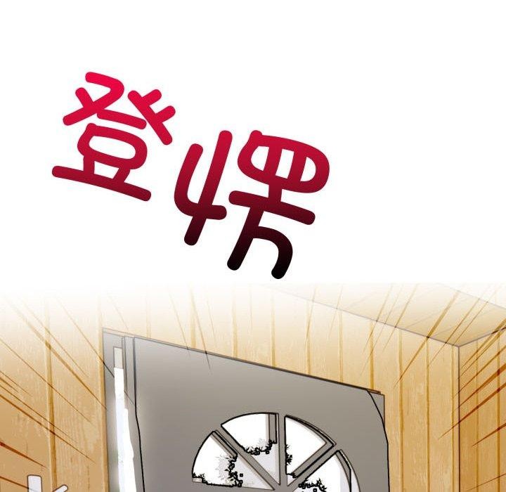 123P - 星爱别墅