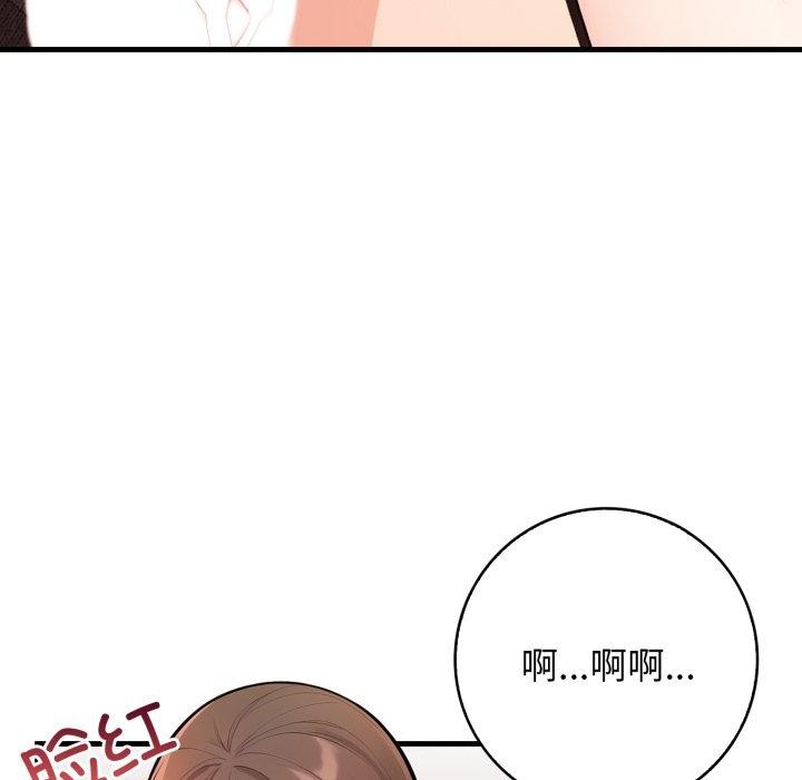 13P - 星爱别墅