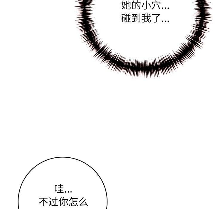 18P - 星爱别墅