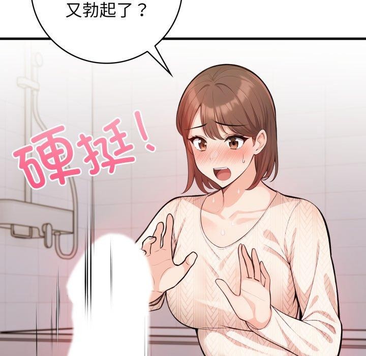 19P - 星爱别墅