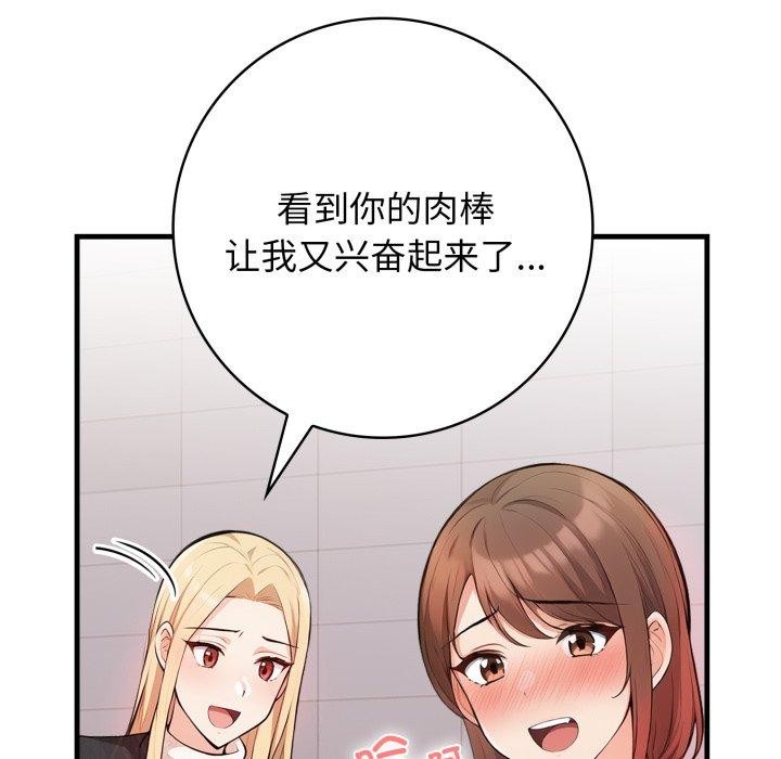22P - 星爱别墅