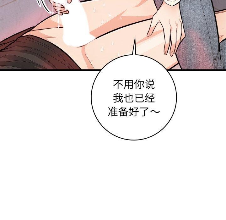 26P - 星爱别墅