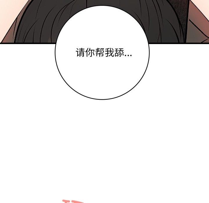 33P - 星爱别墅