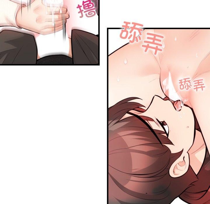 37P - 星爱别墅