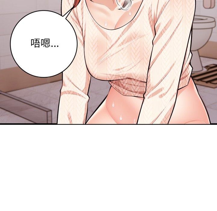 39P - 星爱别墅