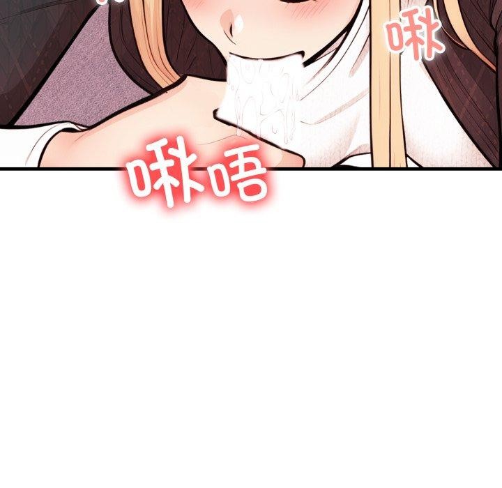 43P - 星爱别墅