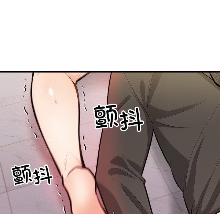 44P - 星爱别墅