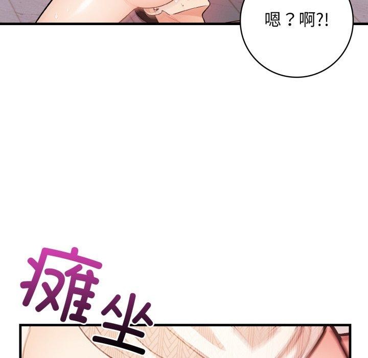 47P - 星爱别墅