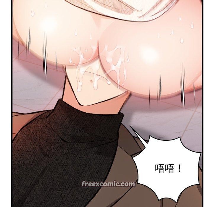 48P - 星爱别墅