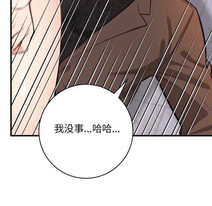51P - 星爱别墅