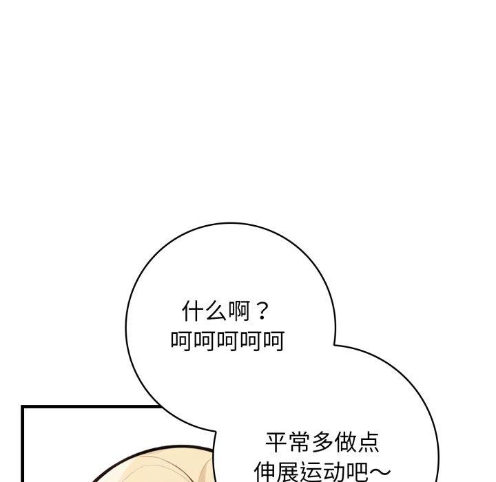 52P - 星爱别墅