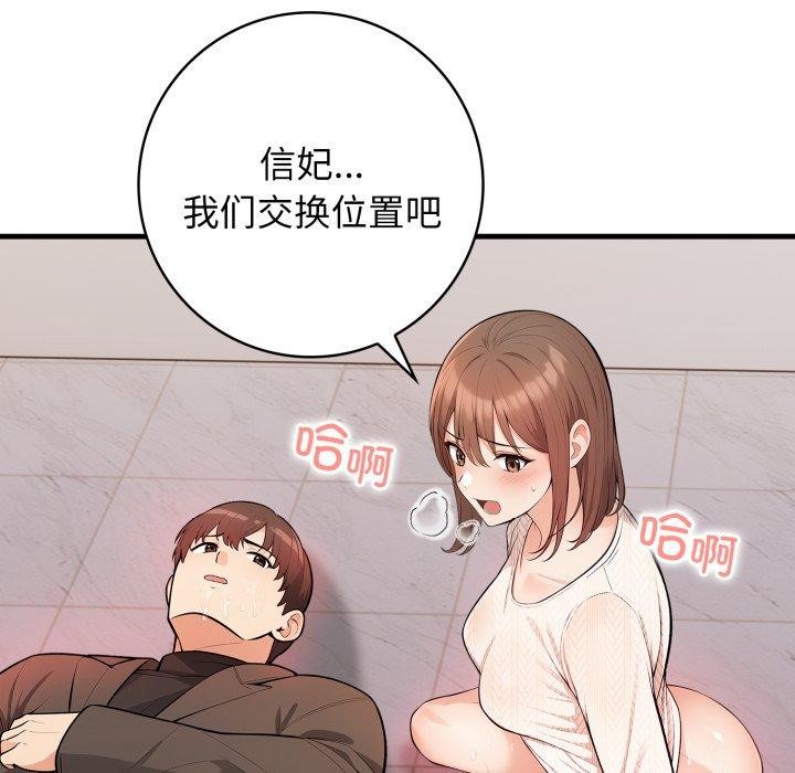 55P - 星爱别墅