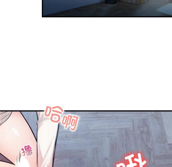 59P - 星爱别墅