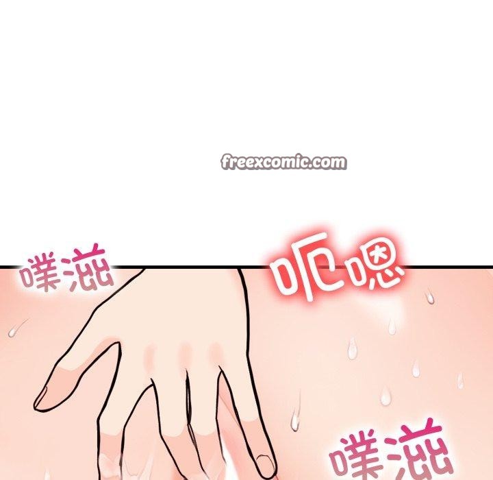64P - 星爱别墅
