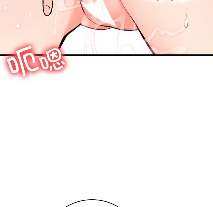 65P - 星爱别墅