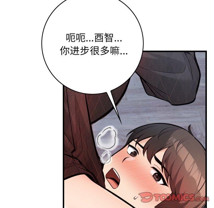 66P - 星爱别墅