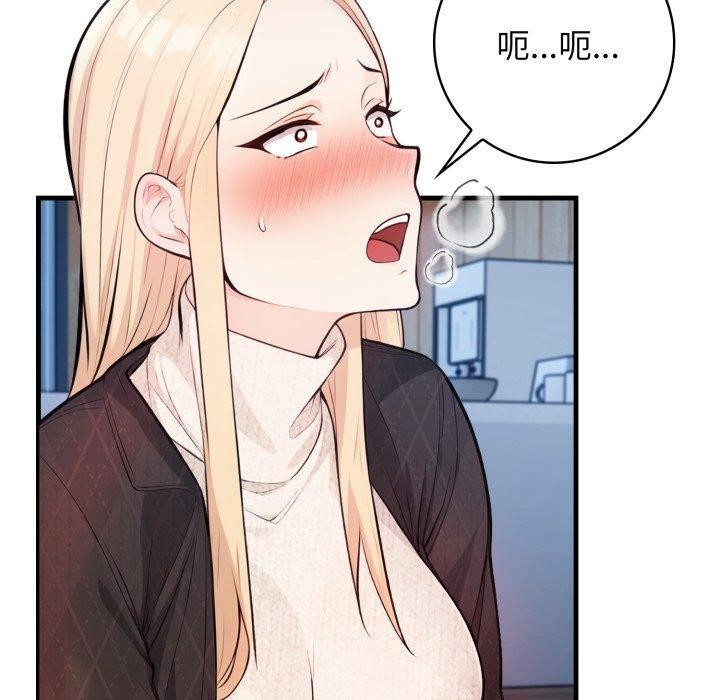 70P - 星爱别墅