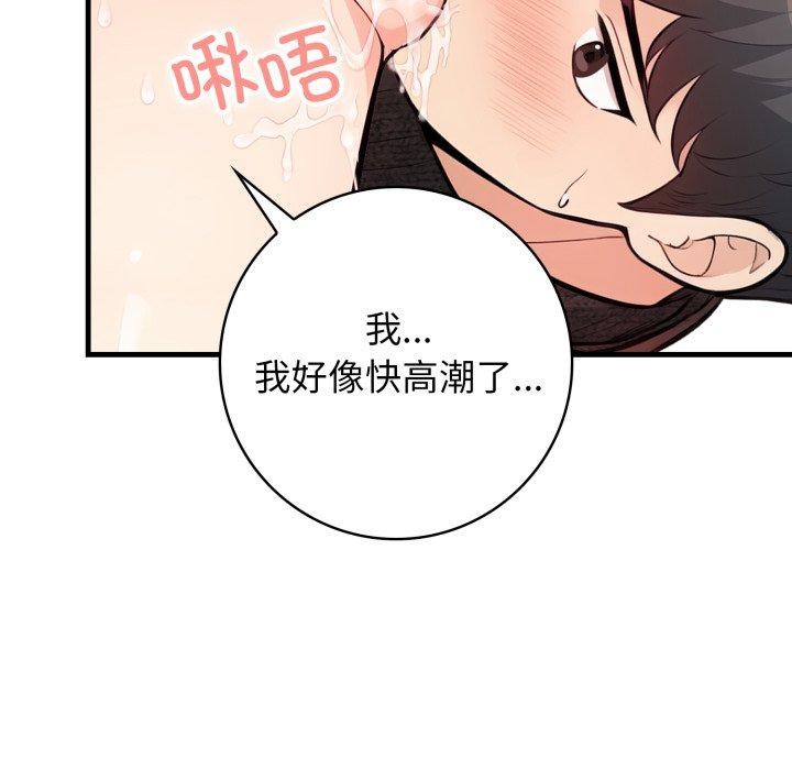 73P - 星爱别墅