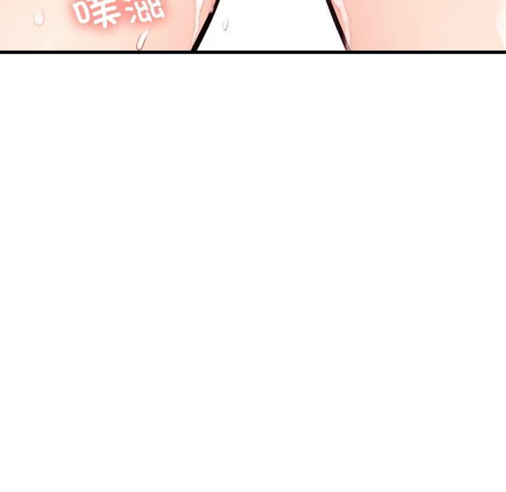 75P - 星爱别墅