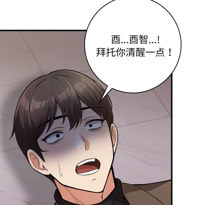 7P - 星爱别墅