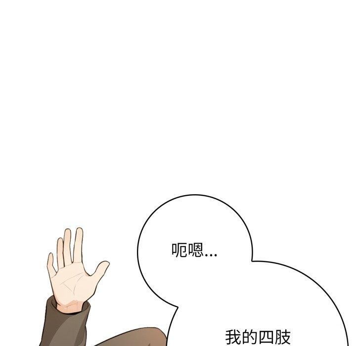 90P - 星爱别墅