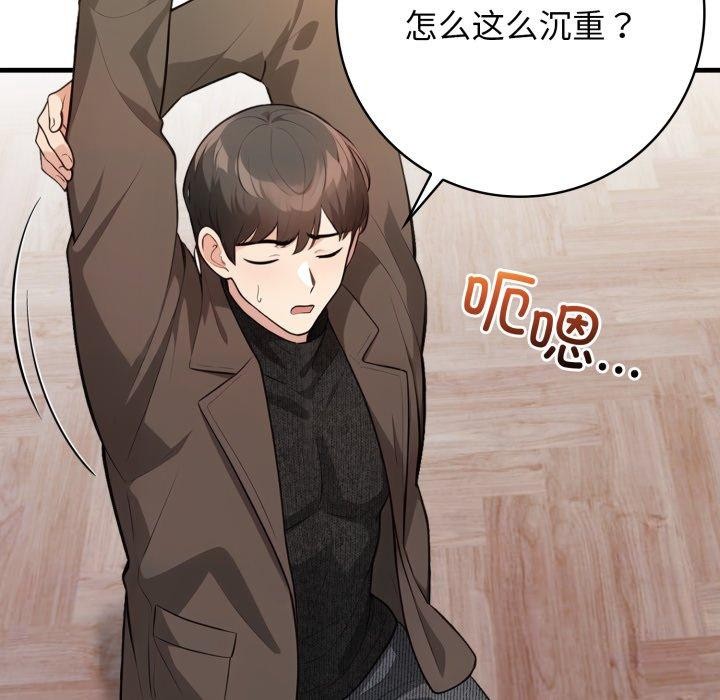 91P - 星爱别墅