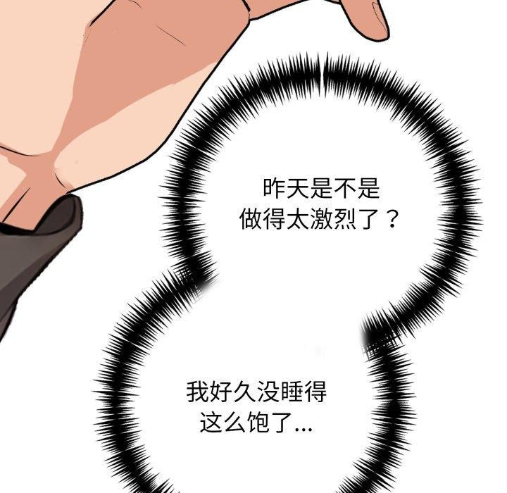 94P - 星爱别墅