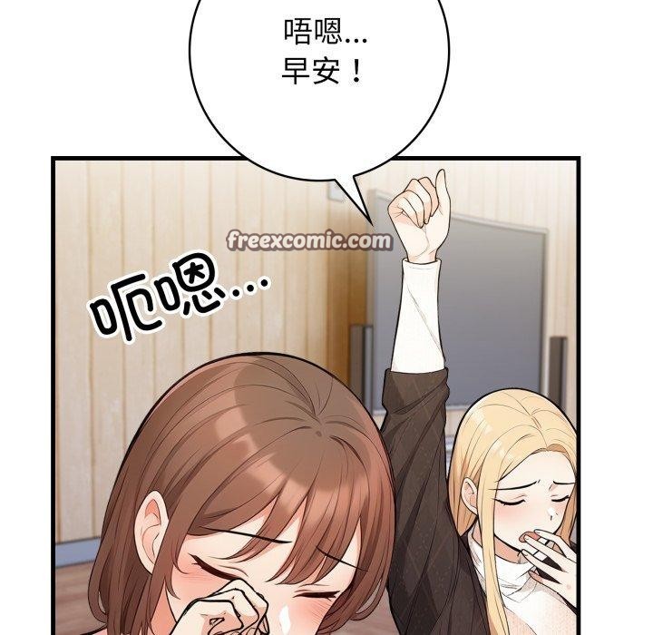 96P - 星爱别墅