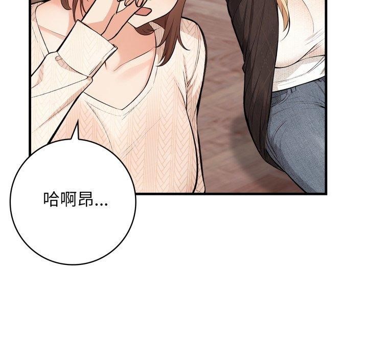 97P - 星爱别墅