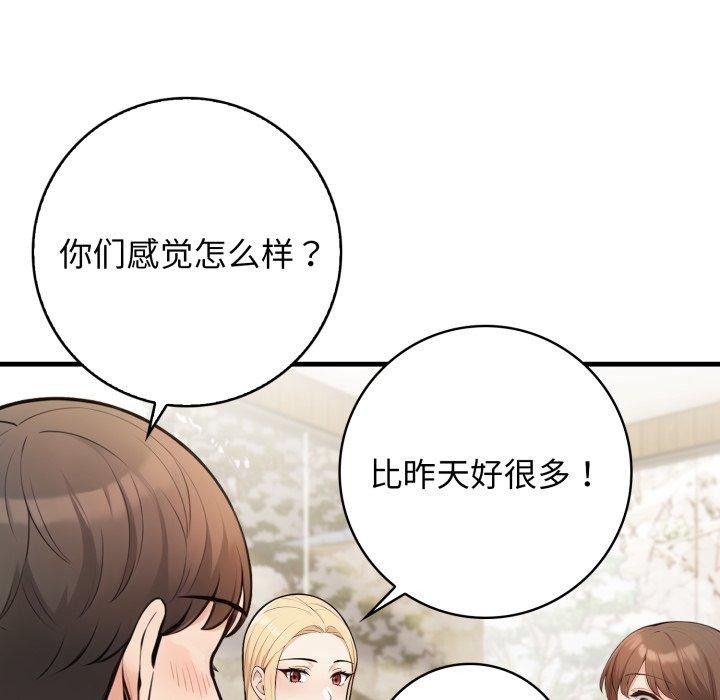 98P - 星爱别墅