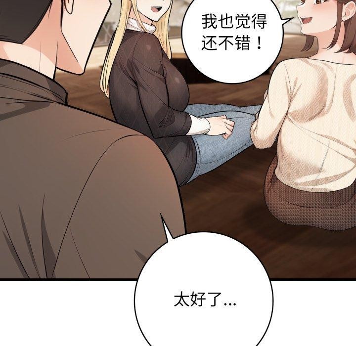 99P - 星爱别墅