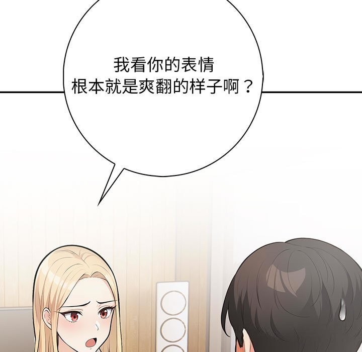 105P - 星爱别墅