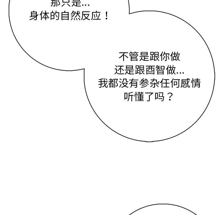 107P - 星爱别墅