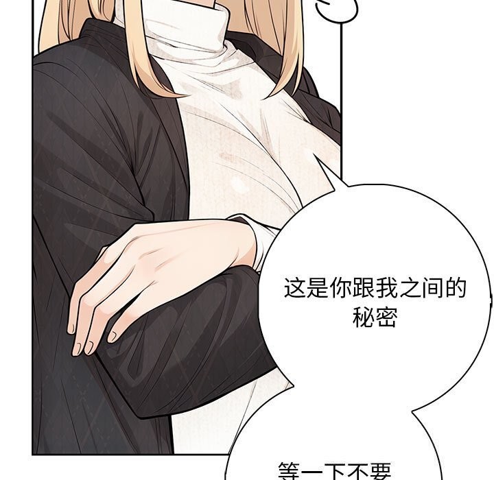 109P - 星爱别墅
