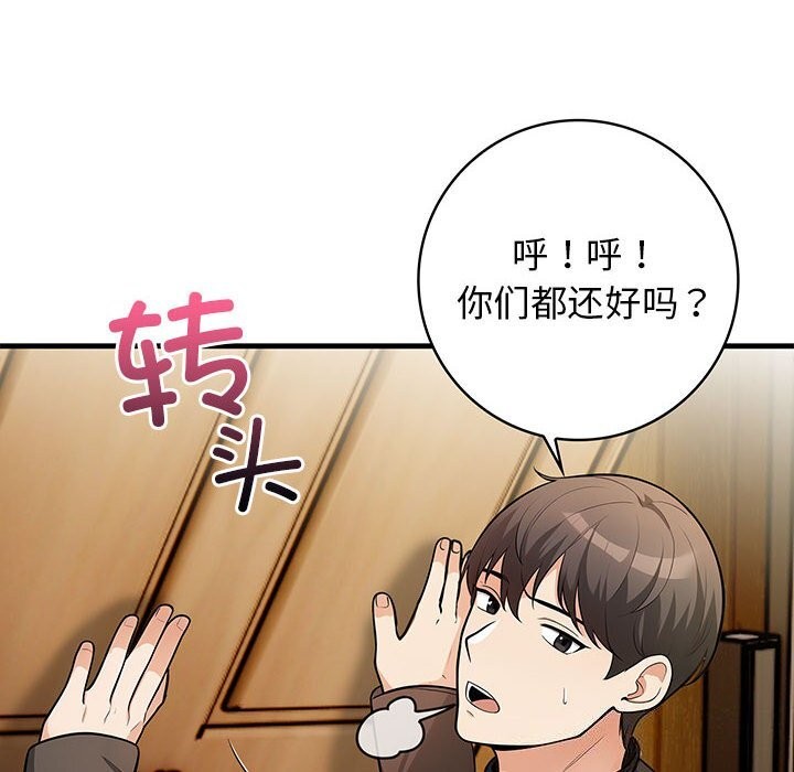 10P - 星爱别墅