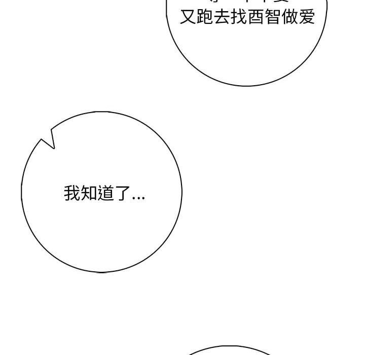 110P - 星爱别墅