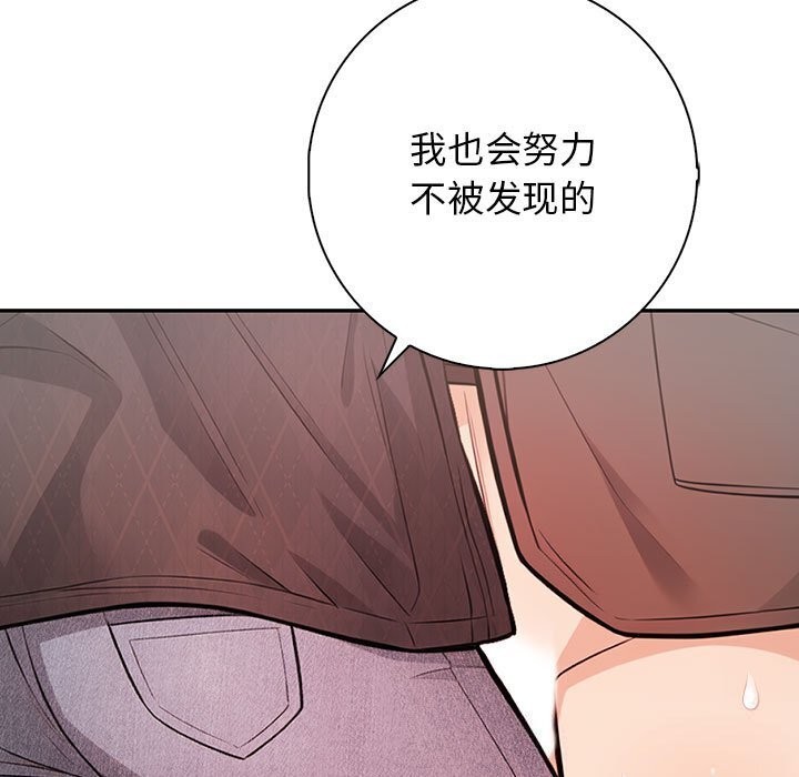 111P - 星爱别墅