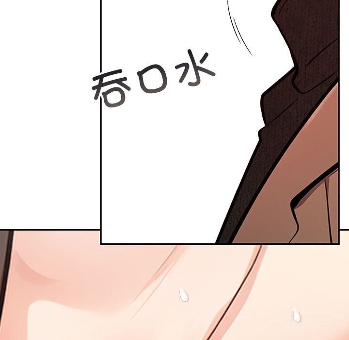 118P - 星爱别墅