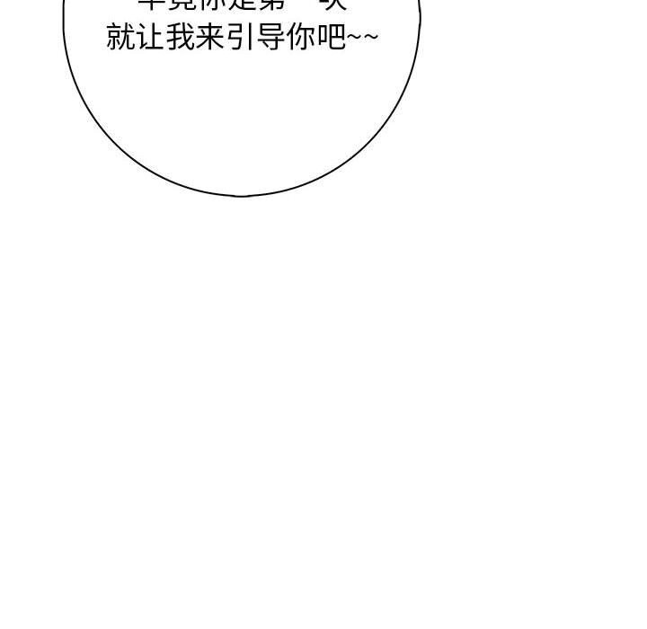 120P - 星爱别墅